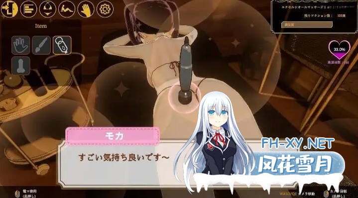 [SLG/官中/触摸/PC] Feelin' Click 官方中文版 [466M/夸克]-4.jpg