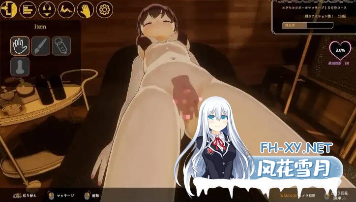 [SLG/官中/触摸/PC] Feelin' Click 官方中文版 [466M/夸克]-3.jpg