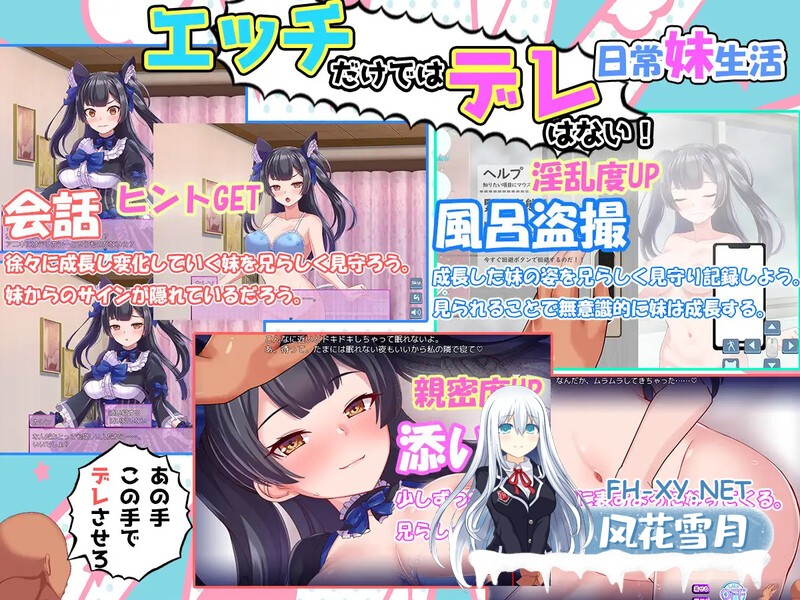[互动SLG/动态] 对付傲娇妹妹的二十个方法[トゥエンティメソッド]V1.0 AI汉化 [1.20G]-3.jpg
