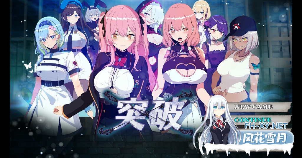 [RPG/无码官中/动态] 突破ー-碧蓝之七肉壶-/ブレイクスルー-碧き七つの肉壺 [974M]-2.jpg
