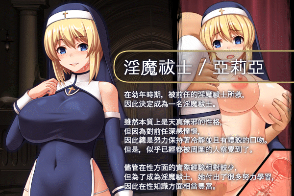 [回合RPG/异种X/动态/PC+安卓] 圣痕的咏叹调[聖痕のアリア]V1.0 STEAM官中 [1.50G]-1.gif