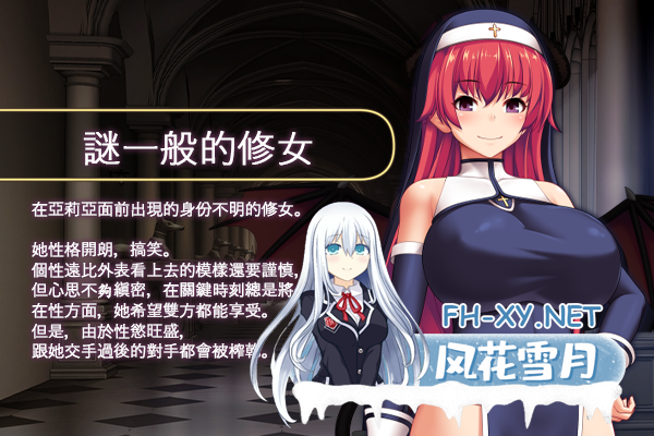 [回合RPG/异种X/动态/PC+安卓] 圣痕的咏叹调[聖痕のアリア]V1.0 STEAM官中 [1.50G]-2.png