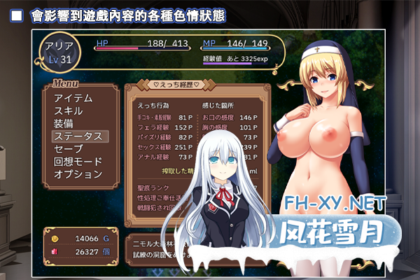 [回合RPG/异种X/动态/PC+安卓] 圣痕的咏叹调[聖痕のアリア]V1.0 STEAM官中 [1.50G]-4.png
