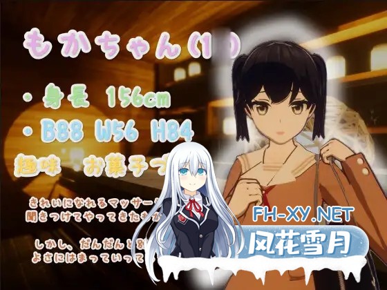[SLG/DL官中/动态/堕落/触摸][RJ01322424/あたりめソフト社团]亲密按摩点击器/Feelin' Click[PC/520M]-3.jpg