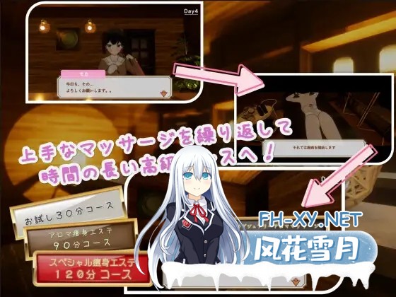 [SLG/DL官中/动态/堕落/触摸][RJ01322424/あたりめソフト社团]亲密按摩点击器/Feelin' Click[PC/520M]-4.jpg