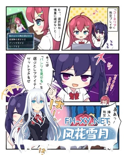 [RPG/动态/机翻+AI文本/强行/异种X/多P/巨乳/更新][RJ287775/HONEYSOFT社团]月红神女/月紅神姫コーネリア[Ver1.03l][PC/2.20G]-2.jpg