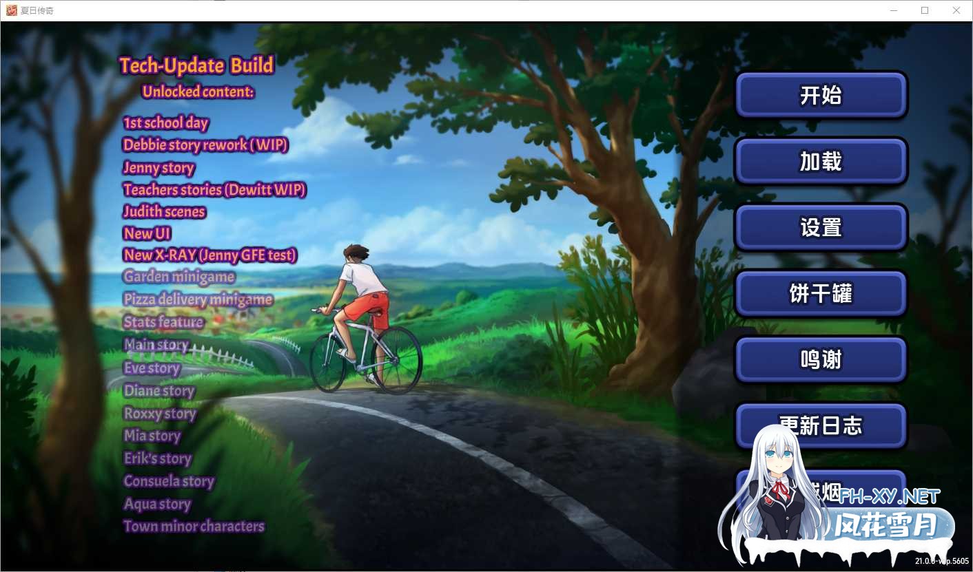 [SLG/汉化/PC] 夏日传说 Summertime Summertime Saga v21.0.0 wip.5605 汉化中文版 [1.1G/夸克]-4.png