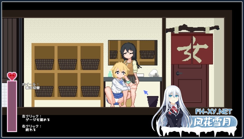 [RPG/官中/PC] 百合少女的日常/ゆりっ娘ぐらし 官方中文 [226M/度盘]-2.jpg
