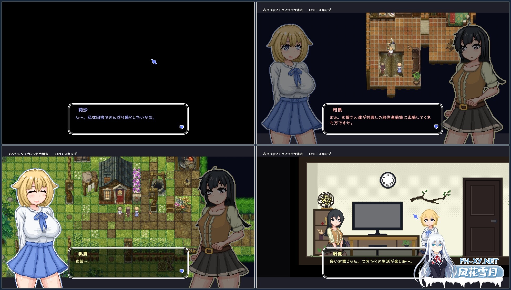 [RPG/官中/PC] 百合少女的日常/ゆりっ娘ぐらし 官方中文 [226M/度盘]-4.jpg