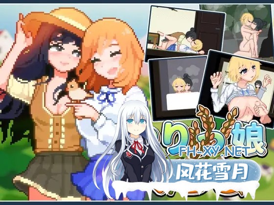 [SLG/动态/像素/百合/扶她/口交/DL官中][RJ01323392/みなづき茶房社团]百合少女的日常/ゆりっ娘ぐらし[PC/750M]-1.jpg