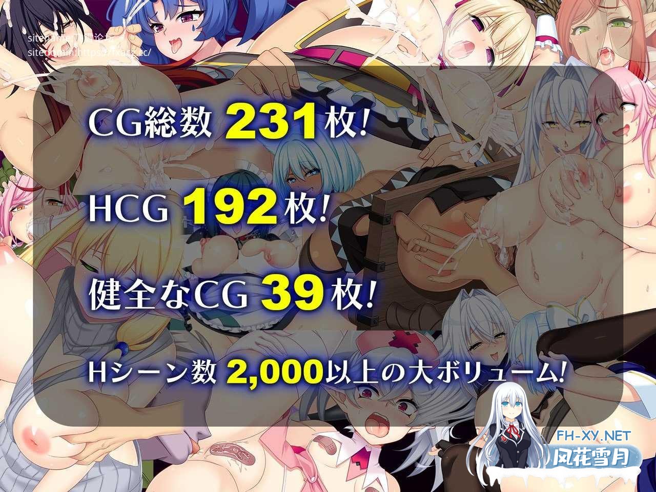 [精品RPG/汉化]龙之血～用龙的诅咒和精液向神发誓复仇的RPG～（ドラゴンブラッド～竜の呪いと精液で神に復讐を誓うRPG～）Ver1.1.6 AI汉化+存档[P...-1.jpg