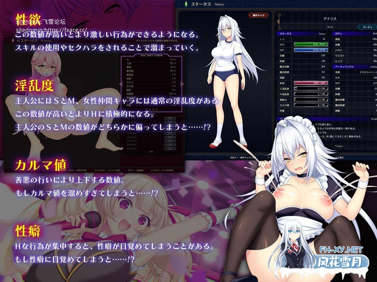 [精品RPG/汉化]龙之血～用龙的诅咒和精液向神发誓复仇的RPG～（ドラゴンブラッド～竜の呪いと精液で神に復讐を誓うRPG～）Ver1.1.6 AI汉化+存档[P...-2.jpg