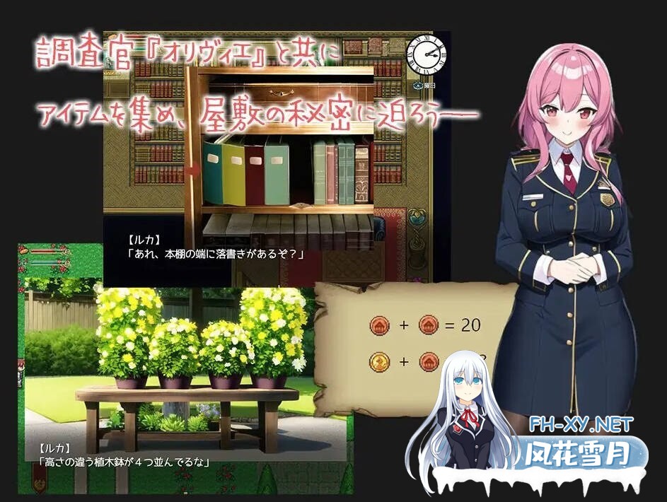 [RPG/汉化/NTR/PC] 蔷薇之花凋零—被寝取的公爵千金/薔薇の花は散る―寝取られた公爵令嬢 AI汉化 [385M/度盘]-4.jpg