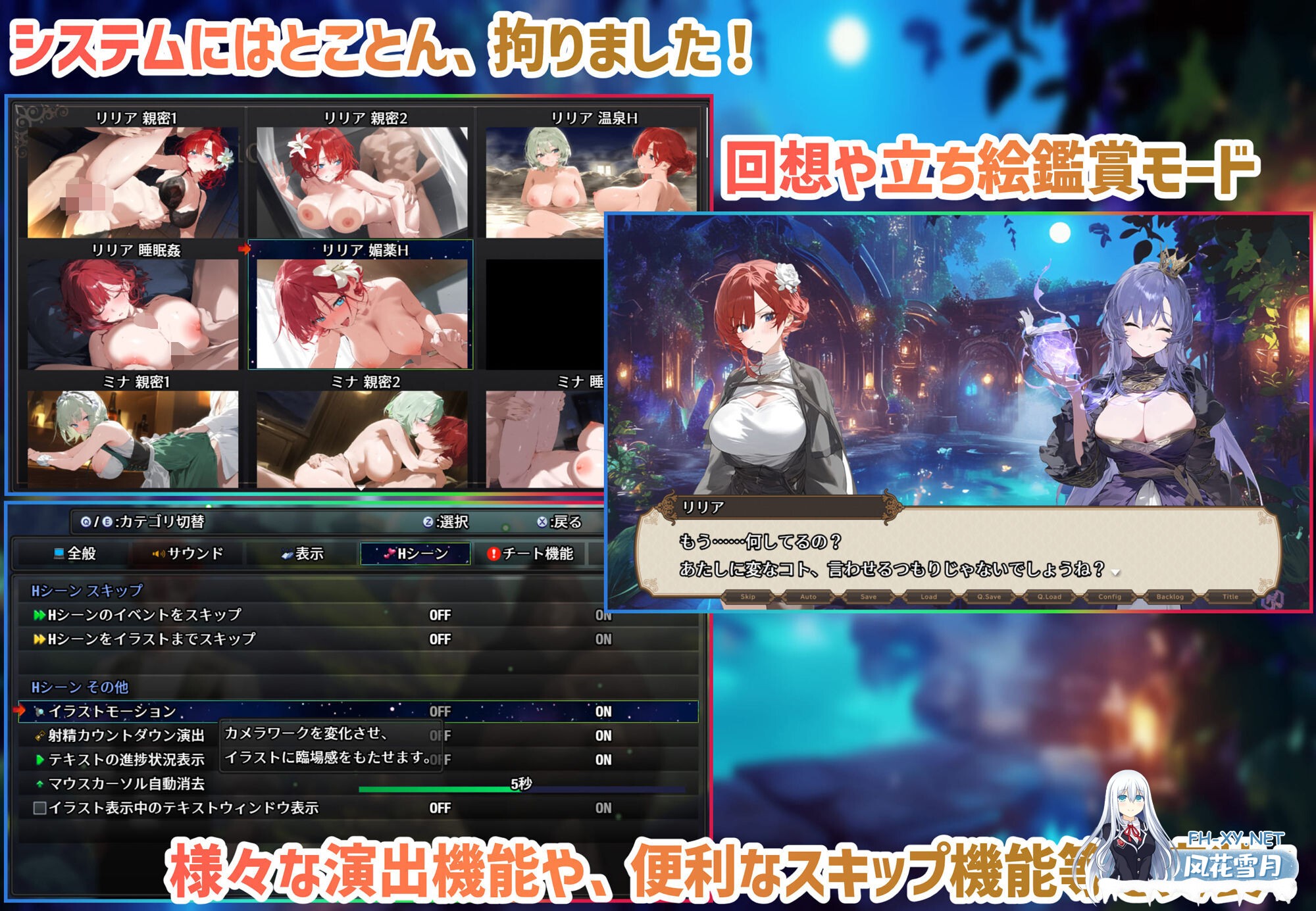 [RPG/PC/AI汉化] 女冒险者聚集的色情旅店 女冒険者の集うエッチな宿 Ver1.0.2 [1.09G/度盘]-8.jpg
