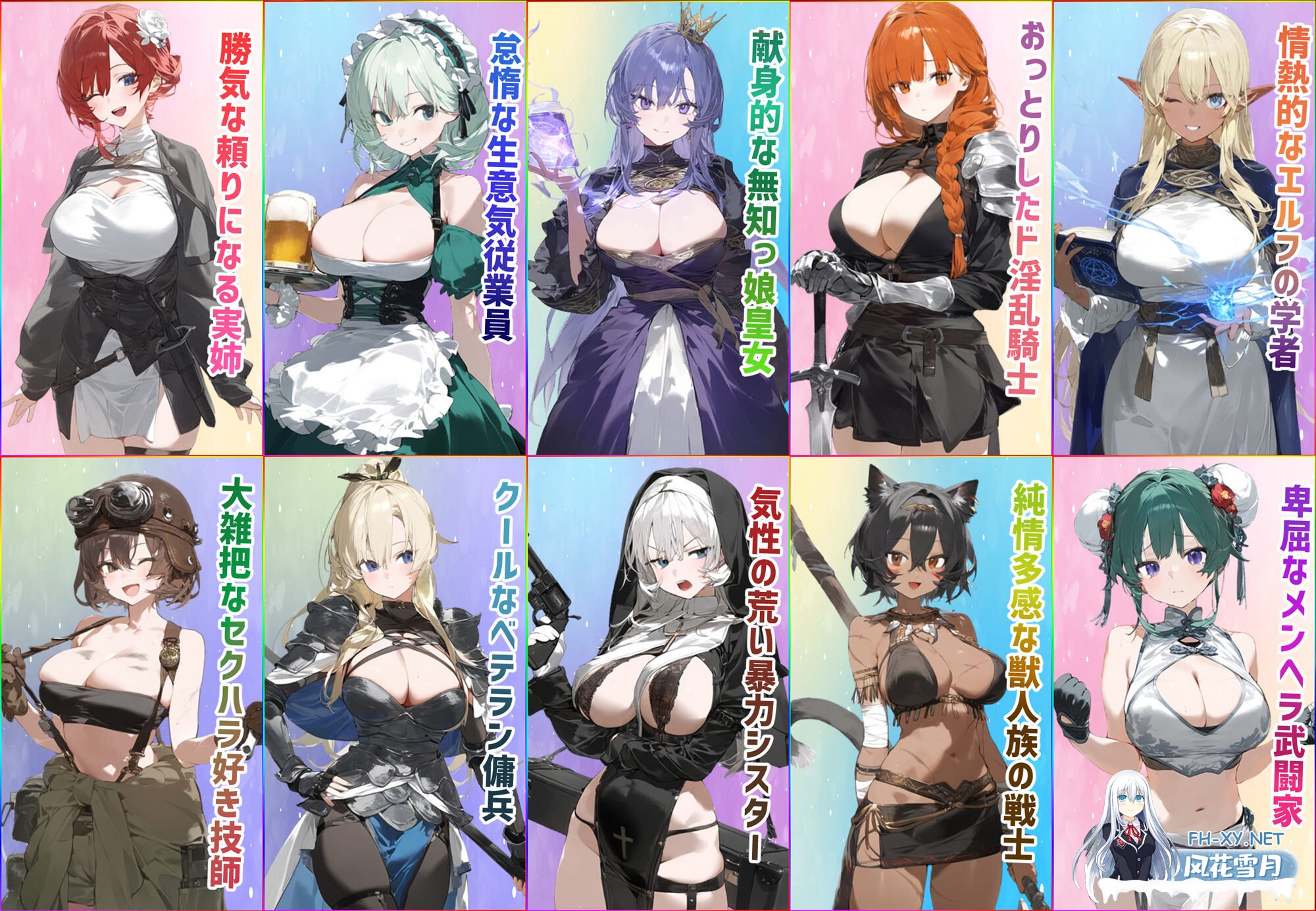 [RPG/PC/AI汉化] 女冒险者聚集的色情旅店 女冒険者の集うエッチな宿 Ver1.0.2 [1.09G/度盘]-9.jpg