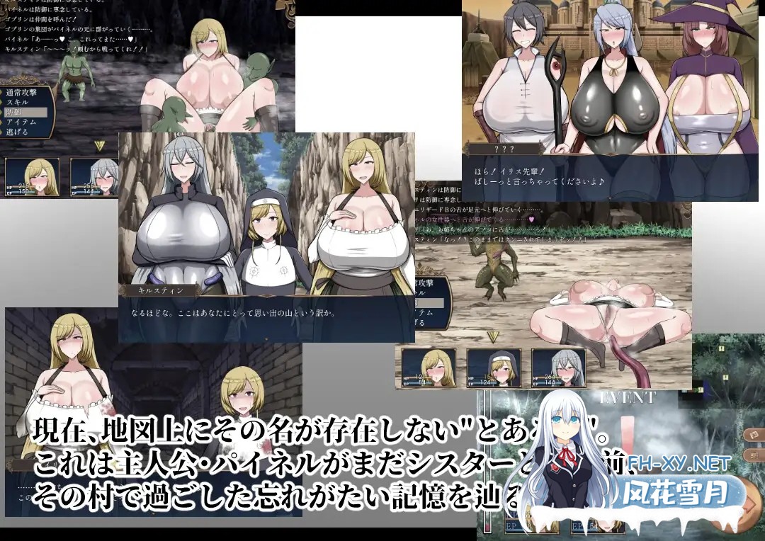 [RPG/PC/AI汉化] 回忆 Reminiscence AI汉化版 [981M/度盘]-3.jpg
