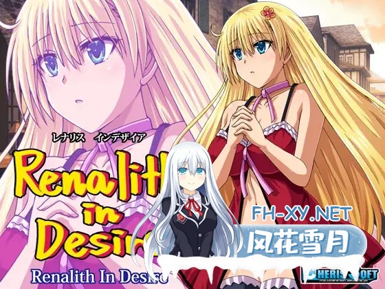 [RPG/援交/中出/怀孕/机翻+AI文本/动态][RJ01138076/チェリスソフト社团]蕾娜莉丝的欲望/レナリスインデザイア/Renalith In Desire[Ver1.1+存档][PC+安卓/2.10G]-2.jpg