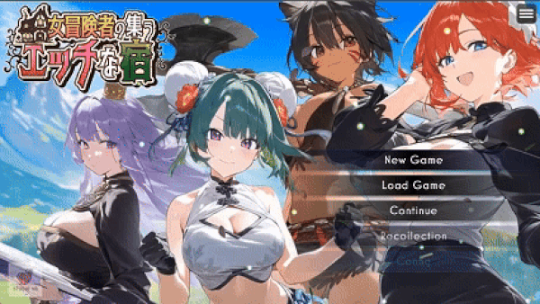 [RPG/AI汉化] 女冒险者聚集的色情旅店 [1.1G]-1.gif