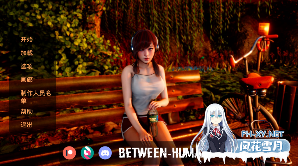 [亚洲风/动态SLG/官中]人性之间/Between Humanity V0.2.1 官方中文 PC+安卓直装/2.6G-4.png