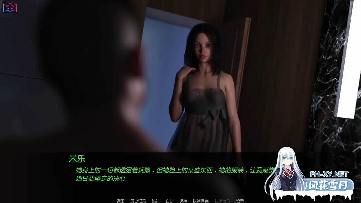 [更新/动态SLG/汉化]如此剧烈的疼痛/Such a Sharp Pain Ver0.11.5 汉化版 PC+安卓直装/5.20G-3.jpeg