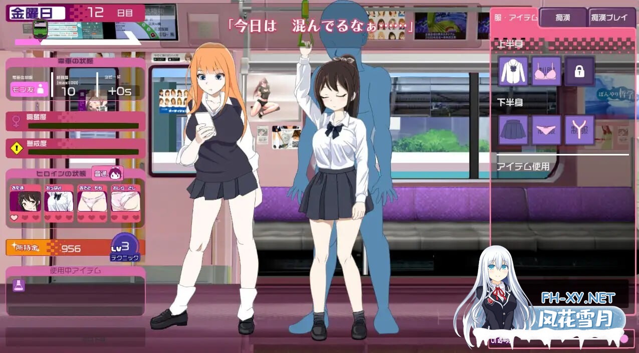 [互动SLG/动态/制服JK/PC] 電車改変おさわり痴漢 電車改変おさわり痴○~お手がる痴○空間クリエイト~机翻汉化版 [300M]-8.jpg