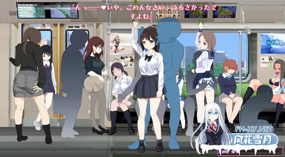 [互动SLG/动态/制服JK/PC] 電車改変おさわり痴漢 電車改変おさわり痴○~お手がる痴○空間クリエイト~机翻汉化版 [300M]-7.jpg