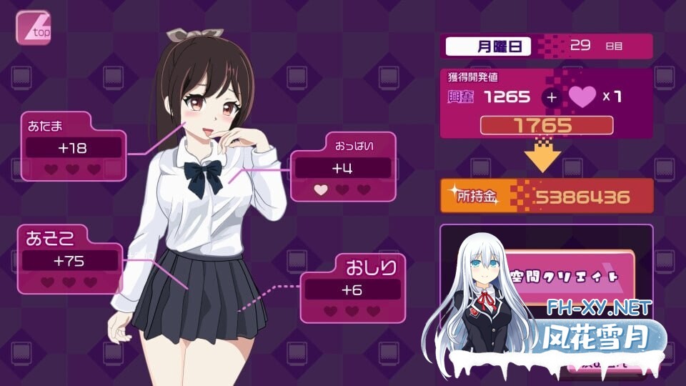 [互动SLG/动态/制服JK/PC] 電車改変おさわり痴漢 電車改変おさわり痴○~お手がる痴○空間クリエイト~机翻汉化版 [300M]-9.jpg