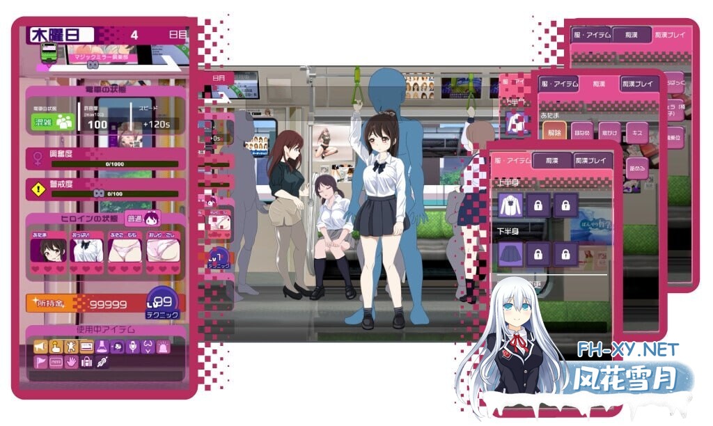 [互动SLG/动态/制服JK/PC] 電車改変おさわり痴漢 電車改変おさわり痴○~お手がる痴○空間クリエイト~机翻汉化版 [300M]-13.jpg