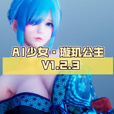 [I社大作/中文/一键端]AI少女·璇玑公主 V1.2.3 超强整合版 [全MOD收集/最新本体/5万人物卡/渣机优化][140G]-1.jpg