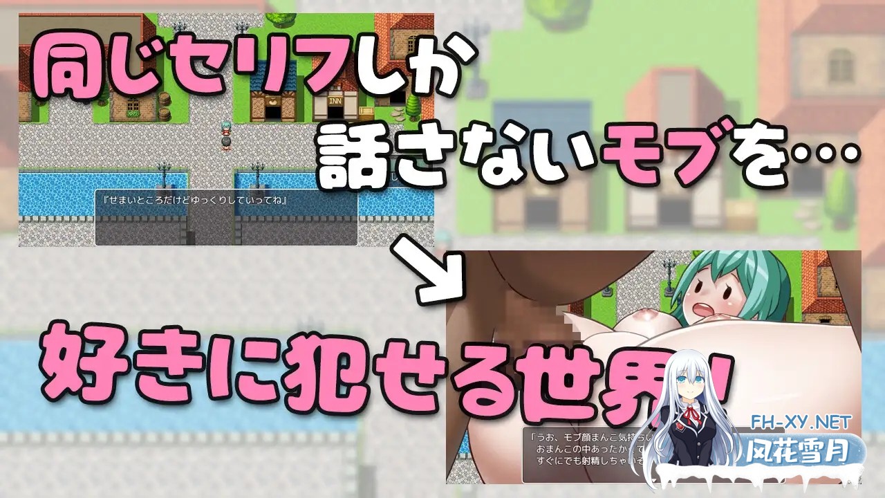 [RPG/动态/中出/巨乳/口交/路人姦/机翻+AI文本][RJ01319716/柴山製作所社团]尽情蹂躏RPG路人角色的游戏/RPGのモブをヤリまくるゲーム[+全回想存档][PC/...-2.jpg