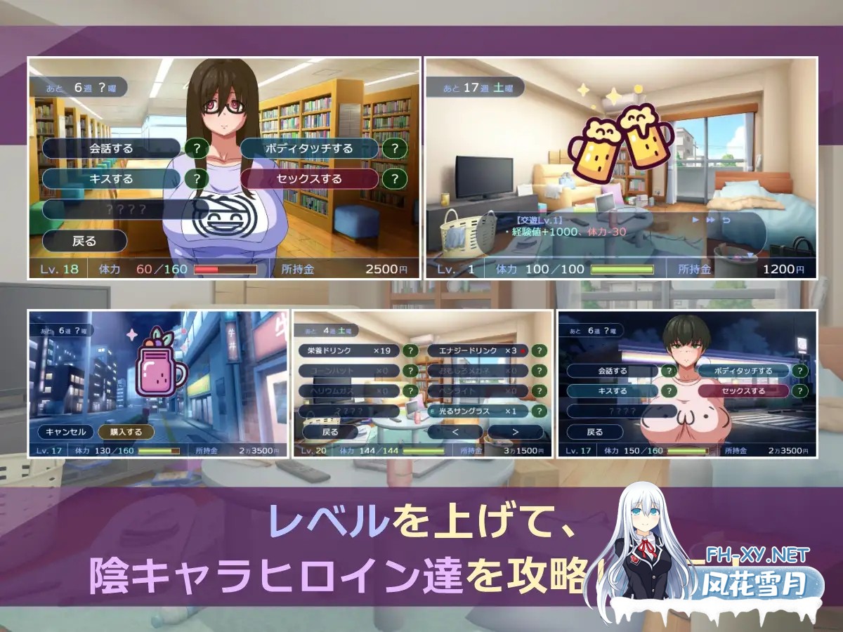 [SLG/动态/机翻+AI文本/巨乳/NTR][RJ01342237/moirai社团]阴角交流/陰キャラこみゅにけーしょん[PC/2.20G]-2.jpg