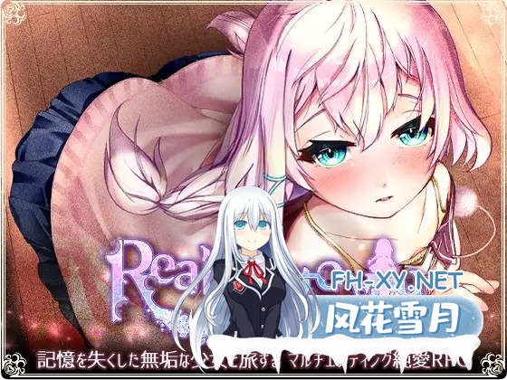 [RPG/AI汉化/贫乳/纯爱/萝莉][RJ01167151/しいたけラボ社团]真的很喜欢你 -永恒的乐园与少女的觉醒-/Really into you -悠久の楽園と少女の目覚め-[+全CG存...-2.jpg