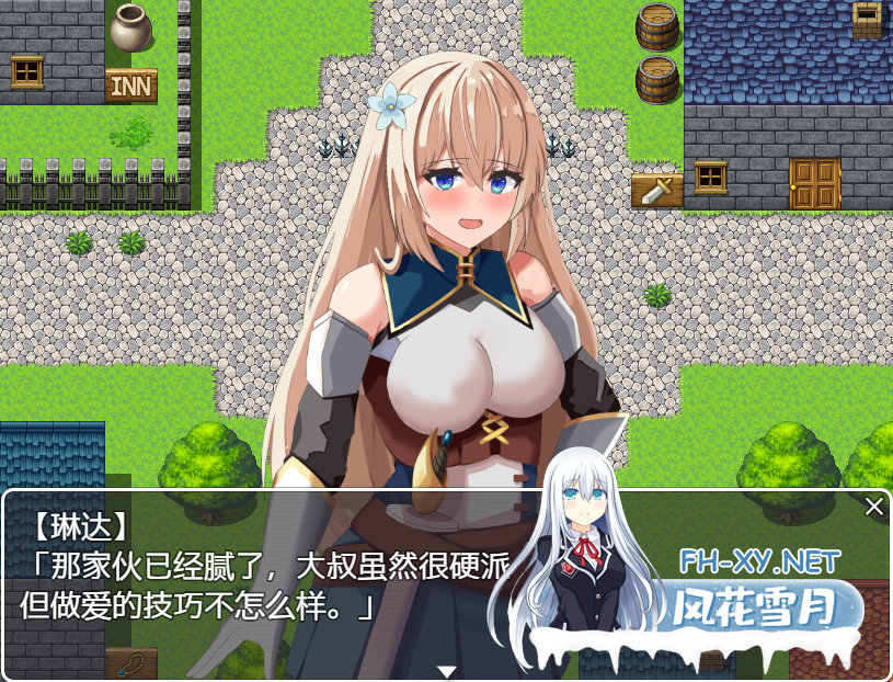 [RPG汉化/PC+安卓] 当一名英雄很难1.0 汉化版 [1.4G]-4.png