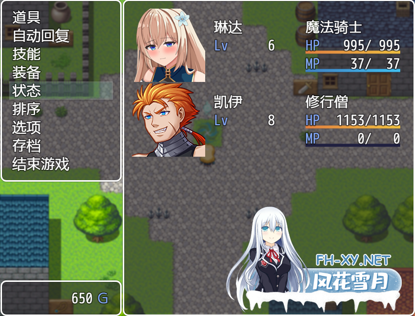 [RPG汉化/PC+安卓] 当一名英雄很难1.0 汉化版 [1.4G]-6.png