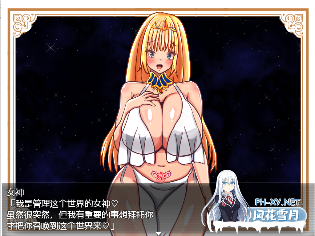 [RPG/汉化/PC+安卓] 永恒生育幻想 エターナル子作りファンタジー ver1.02 汉化版 [1.9G]-3.png