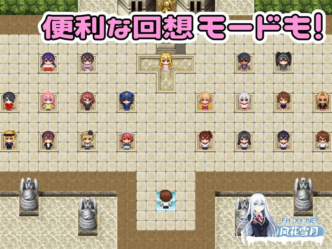 [RPG/汉化]洗面奶袭~击！挂载AI汉化版+存档 [夸克/1G/UC]-9.jpg