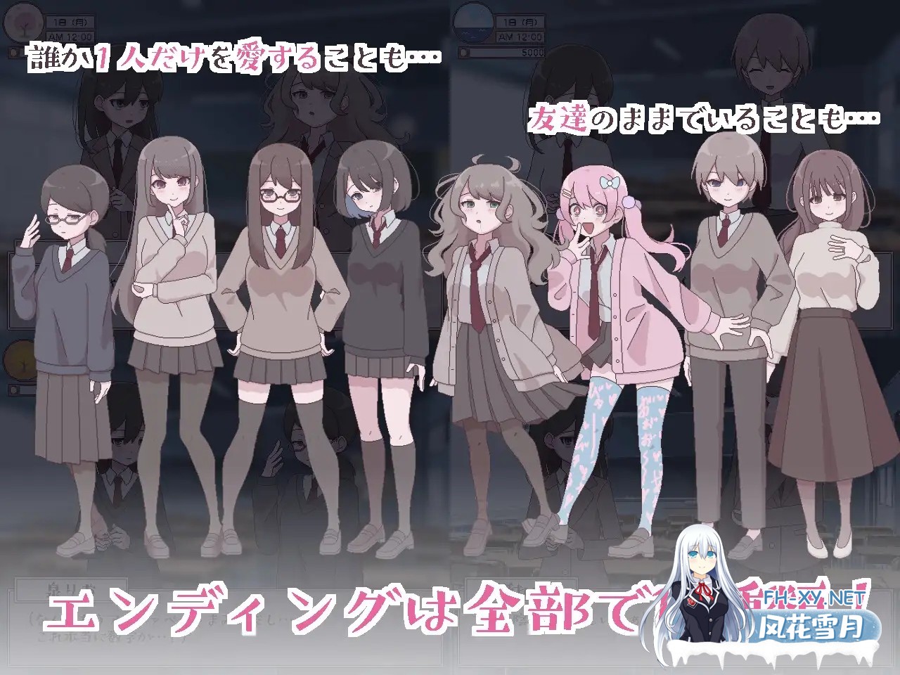 [SLG/AI汉化/动态/像素/中出/扶她][RJ01307891/おやすみフロランタン社团]扶她魅力生活 ～扶她阴角的后宫模拟～/ふたモテ生活 ～ふたなり陰キャのハ...-6.jpg