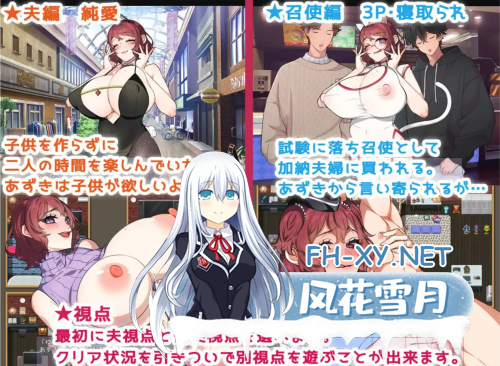 [RPG/AI汉化/PC+安卓]我的小仆人和我的丈夫：他们对我了解多少 AI汉化版+全回想[1.6G]-2.png