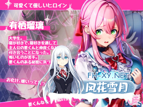 [日系SLG/3D/官中/惊悚]迷宫之馆 Maison de Labyrinth Ver2.0 官方中文版[1.31G]-5.png