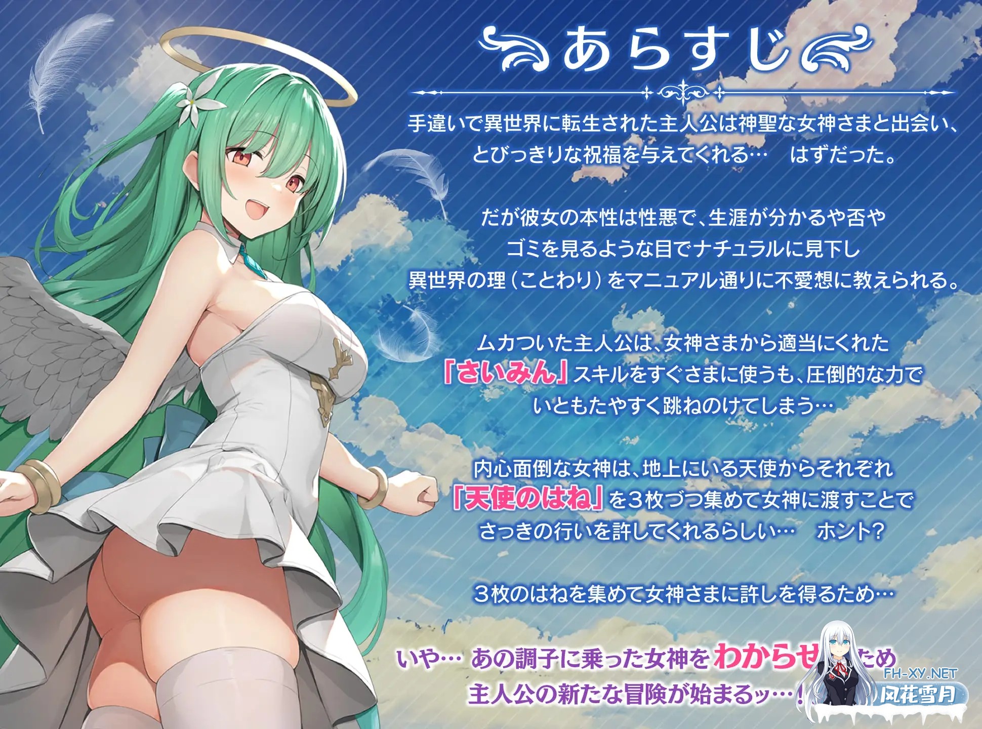 [RPG/战斗H/NTR/AI汉化/口交/更新][RJ01236860/銀河系スタジオ社团]魅梦任务：恶女神启蒙王道RPG/めがみんクエスト 性悪女神わからせ王道RPG[Ver1.4][PC+...-10.jpg