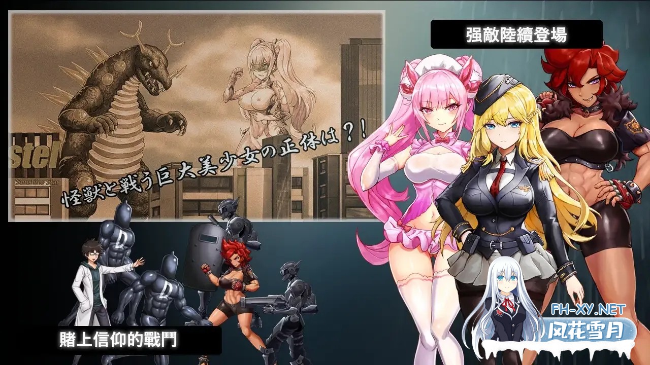 [日系SLG精品/官中/动态]DxR-愿明天更好- DxR -A Better Tomorrow- Steam官方中文版 [2.18G]-12.jpg