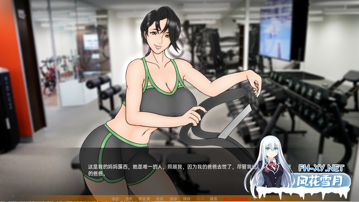 [SLG/汉化/NTR/动态]母亲NTR训练/Mother NTR Training Ep.8 官方中文版[PC/1.5G]-7.png