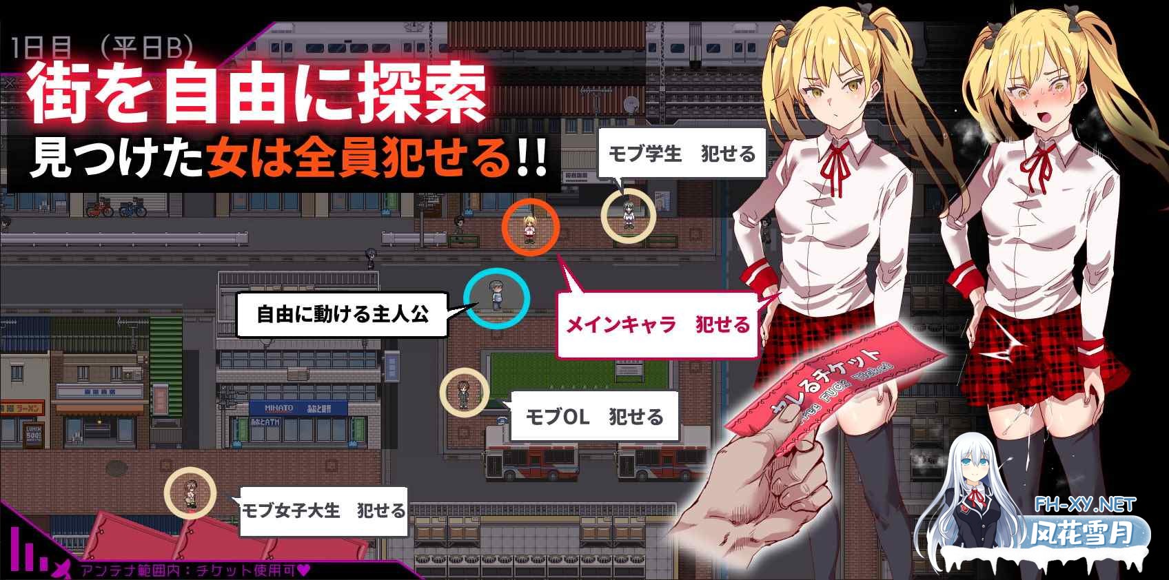 [RPG/中文/步兵]白嫖券～从这天起所有女人都是行走的斐济杯 官方中文步兵版[1.3G]-9.jpg