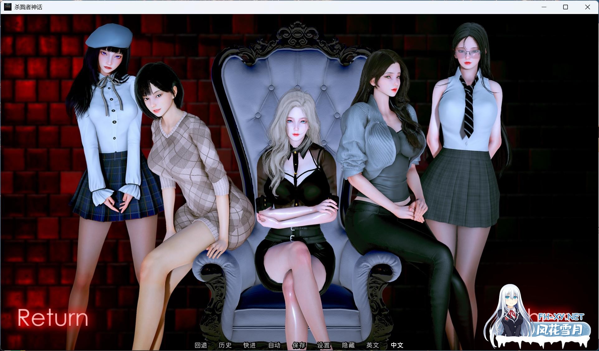 更新[SLG/汉化/动态]杀手的神话/猎魔人传说（Myth of Slayer）Ch.4 汉化版[PC/1.6G]-4.jpg