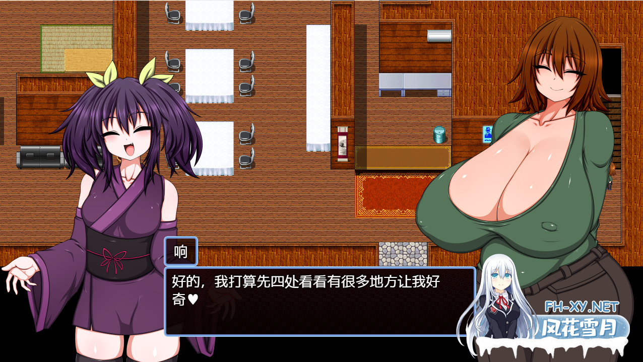 [RPG/汉化] 婊子一家登陆人烟稀少的岛屿!官中AI汉化版+存档 [6.2G]-6.png