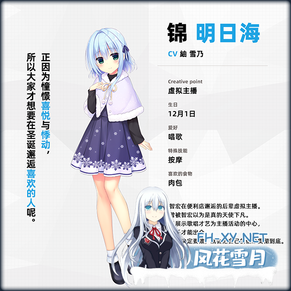 [大型ADV/中文/PC+安卓/新作] 常轨脱离Creative凸 STEAM官方中文步兵版 [11.9G/全CV]-14.jpg