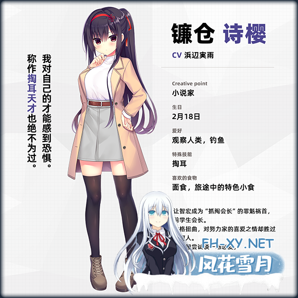 [大型ADV/中文/PC+安卓/新作] 常轨脱离Creative凸 STEAM官方中文步兵版 [11.9G/全CV]-15.jpg
