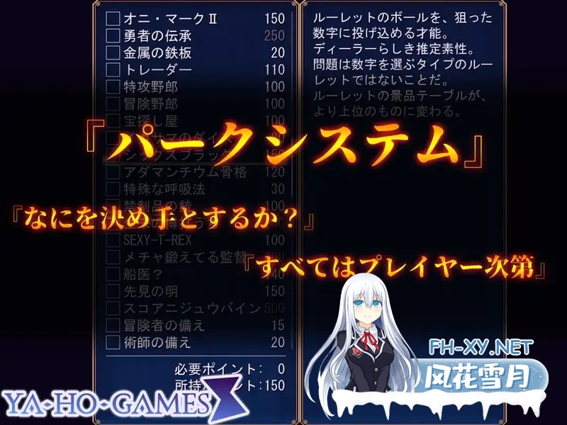 [RPG/机翻+AI文本/援交/幻想/NTR/中出][RJ01097254/ya-ho-games社团]成人影像！从色情开始/アダルトヴィジョン! -reSTARt from the ERO-[PC/7G]-6.jpg