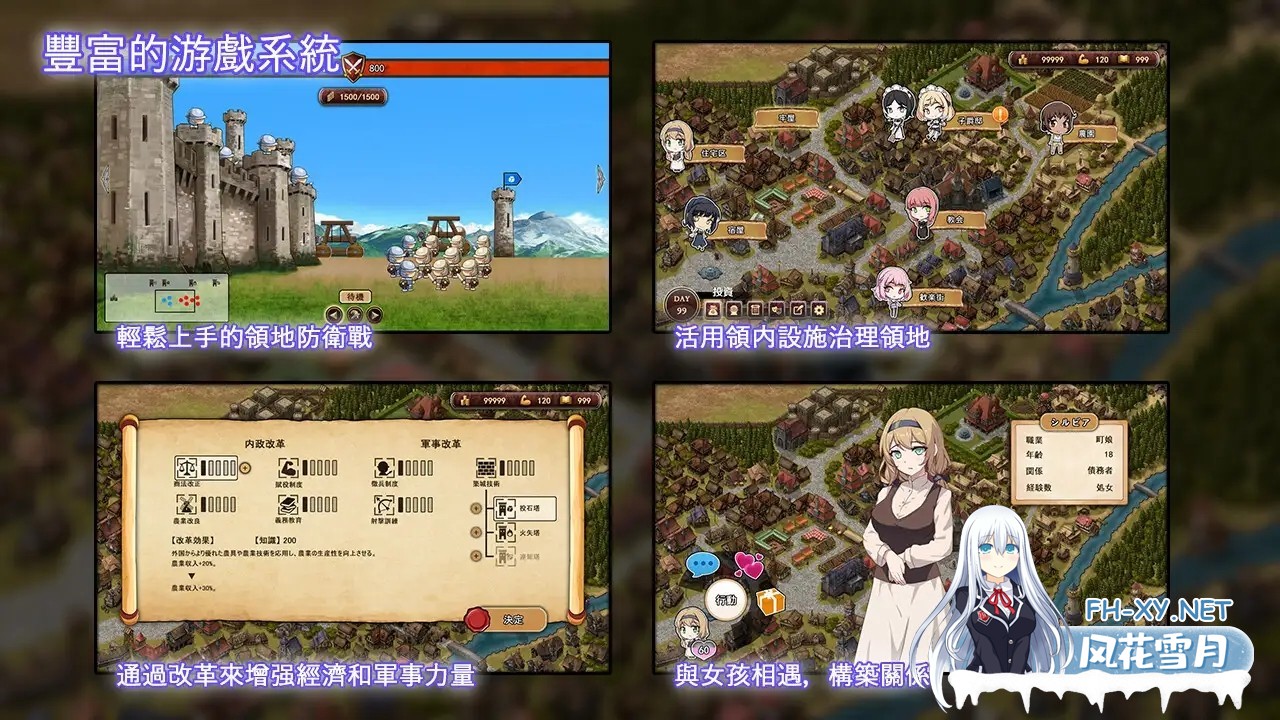 [新官中/经营SLG/中文/动态]大人的童话剧场 ~讨债子爵~（大人の童話劇場~借金取り子爵~）STEAM官方中文版+全回想[PC/1.2G]-5.jpg