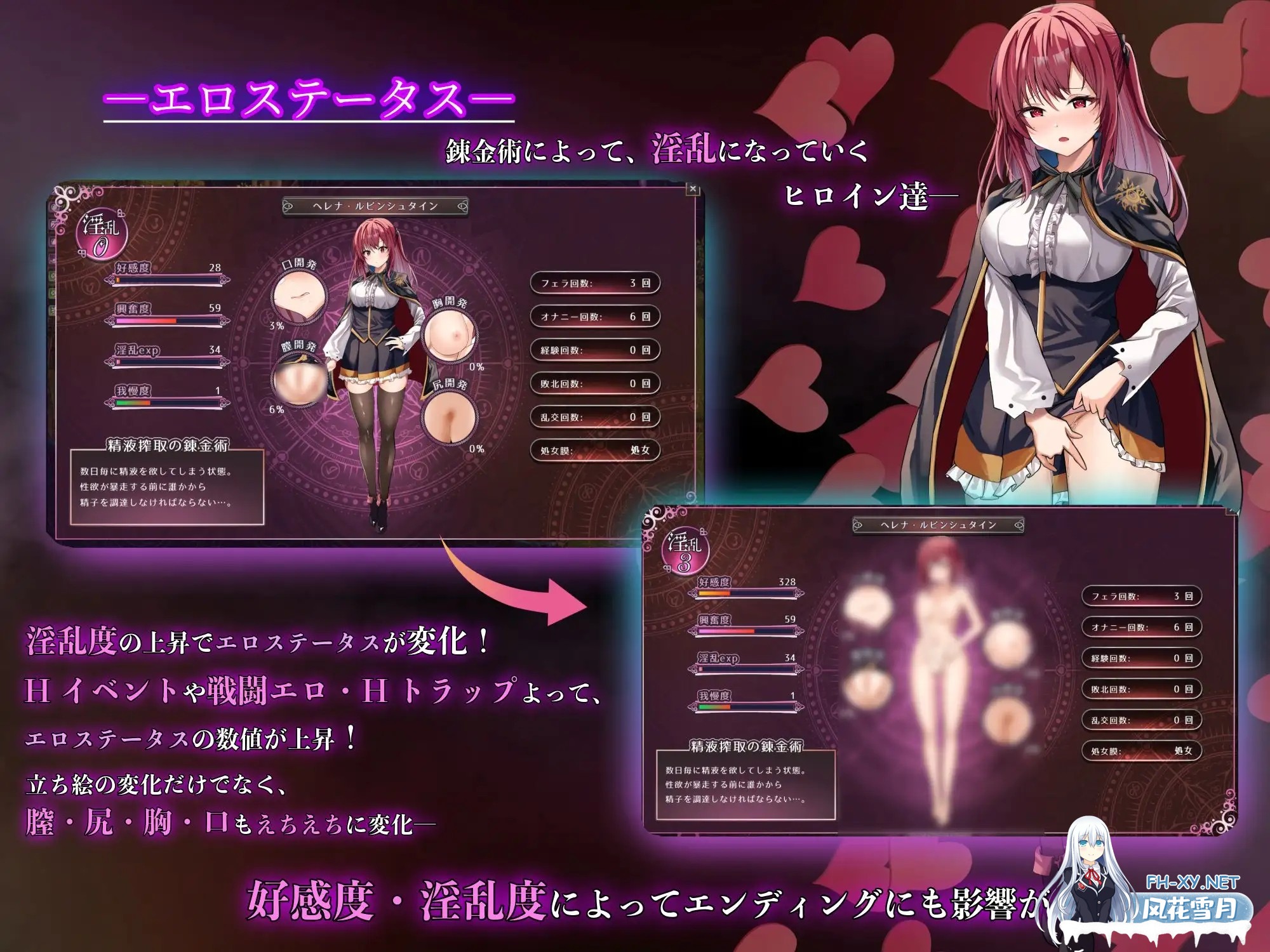[RPG/机翻+AI文本/动态/战斗H/NTR/触手/巨乳/处女/更新][RJ01297830/腰の火社团]魔术学校的落榜炼金术师/魔術学校の落ちこぼれ錬金術師[Ver1.4+存档][PC/...-8.jpg